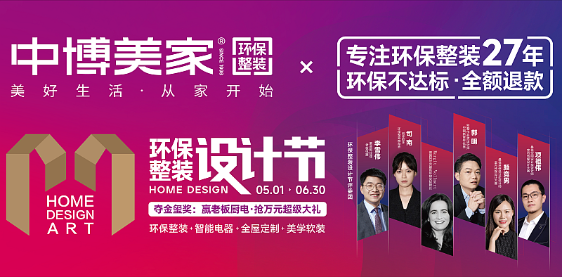 活动优惠