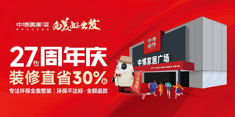 活动优惠